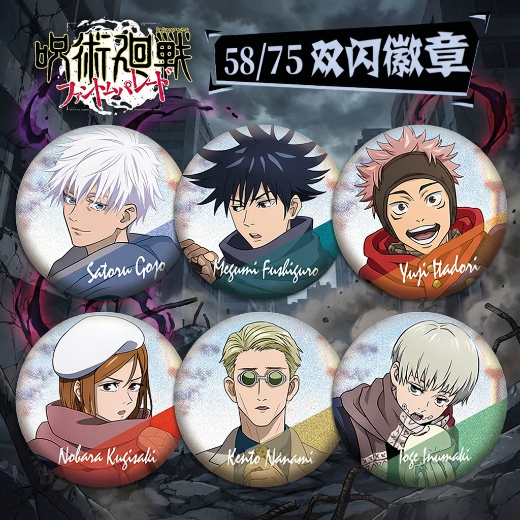 Anime Jujutsu Kaisen Merchandise - Anime Jujutsu Kaisen Winter Series 141-148
