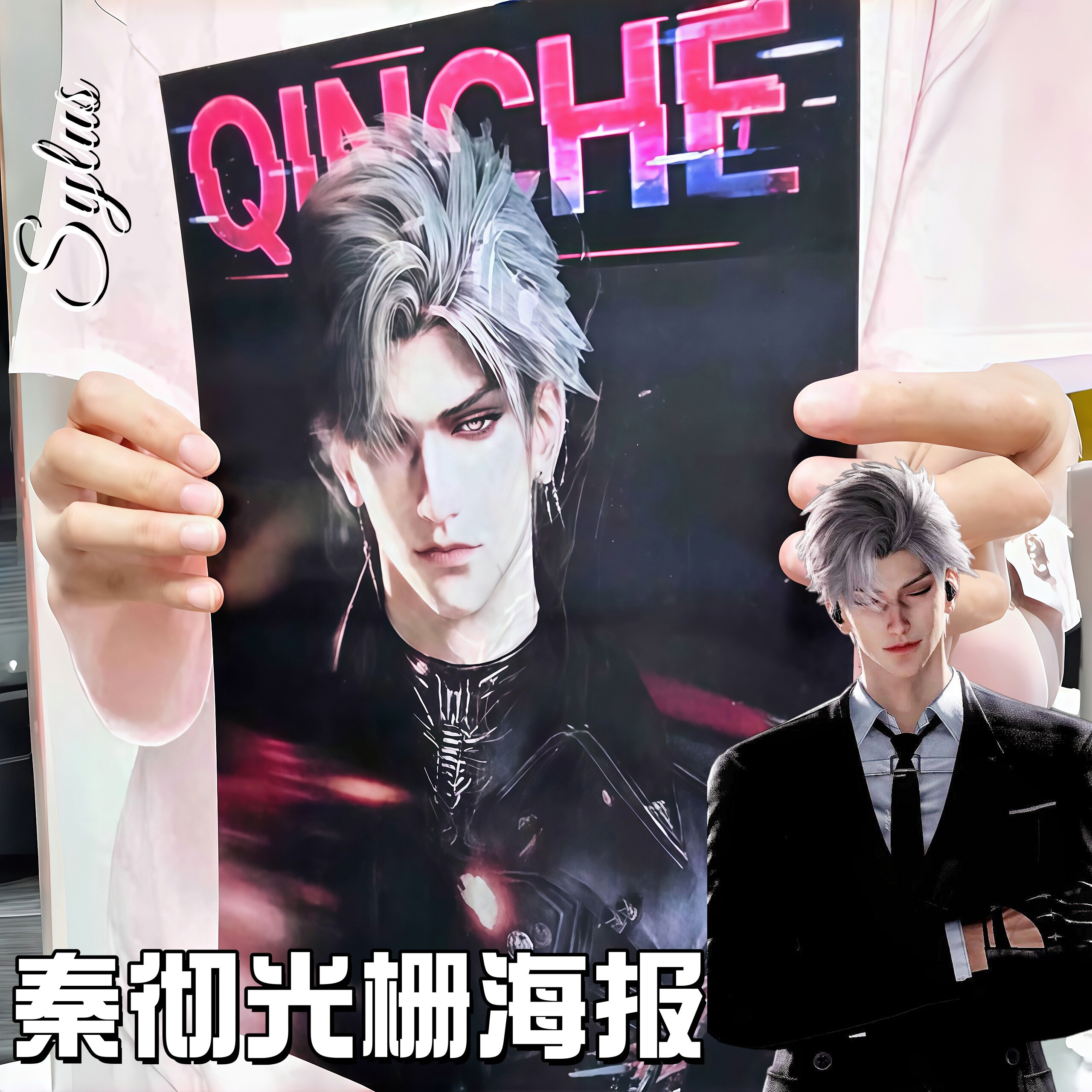 Anime Merchandise Posters - Anime Love and Deepspace Sylus Cosplay