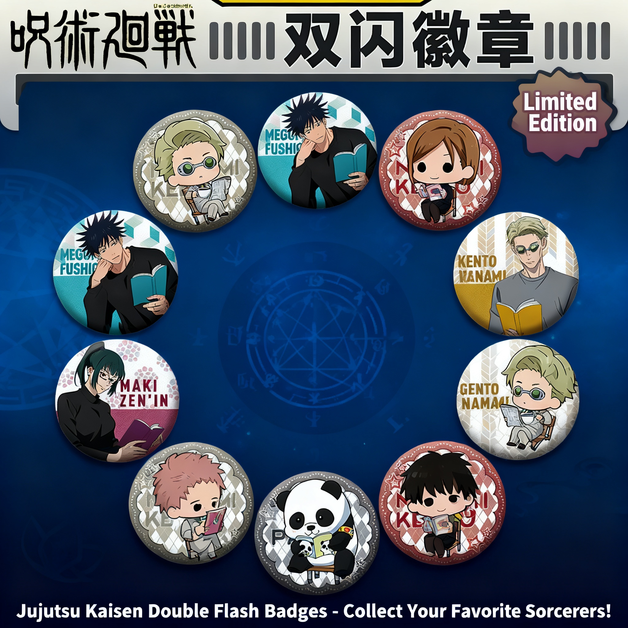 Anime Jujutsu Kaisen Merchandise - Jujutsu Kaisen Anime Badge Set Yuji