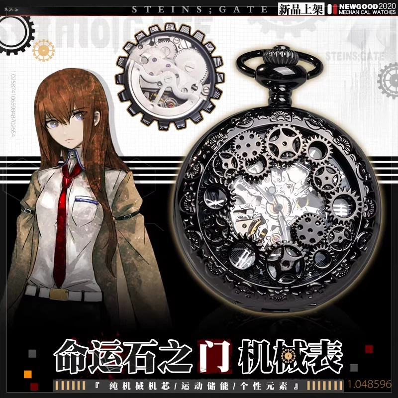 Gate Anime Merchandise - Steins Gate Merchandise Kurisu Makise Anime