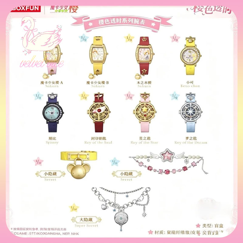 Original Boxfun Cardcaptor Sak – Anime Merchandise Sales recenzja i cena