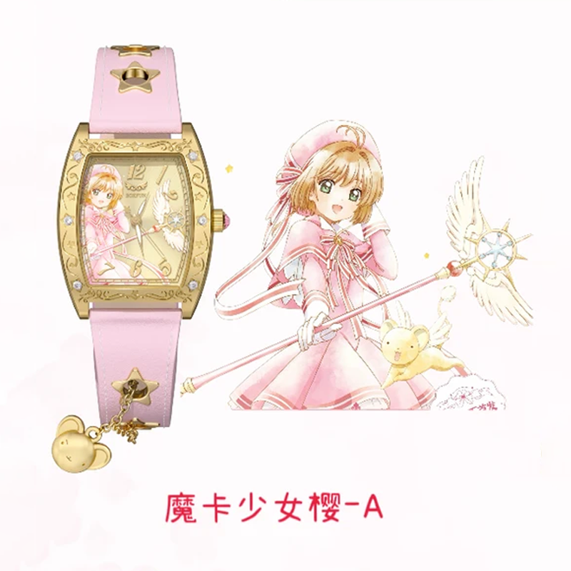 Original Boxfun Cardcaptor Sak – Anime Merchandise Sales recenzja i cena