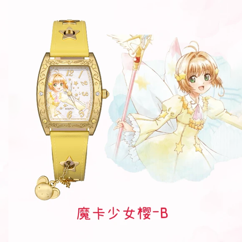 Original Boxfun Cardcaptor Sak – Anime Merchandise Sales recenzja i cena