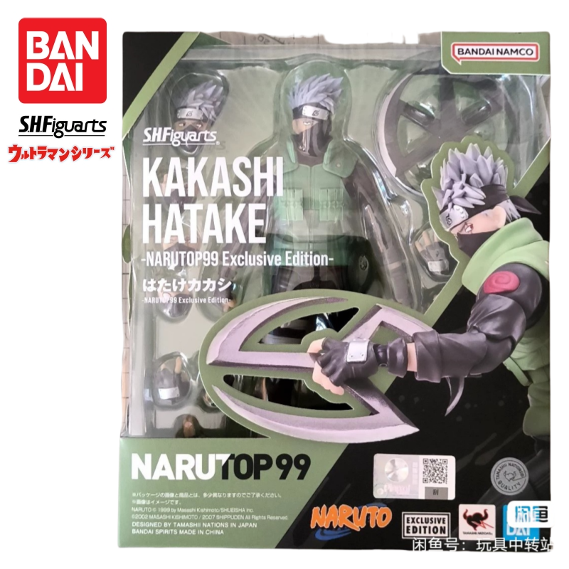 Spot SaleIn Stock Bandai S H F – Anime Merchandise Brands recenzja i cena