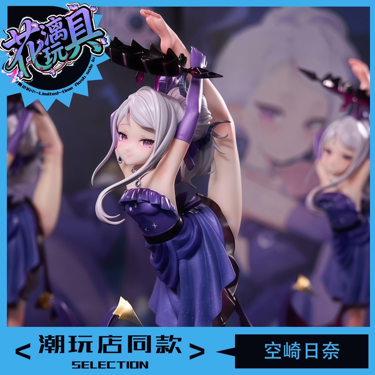 Anime Figure Blue Archive Sora – Anime Merchandise Figure recenzja i cena