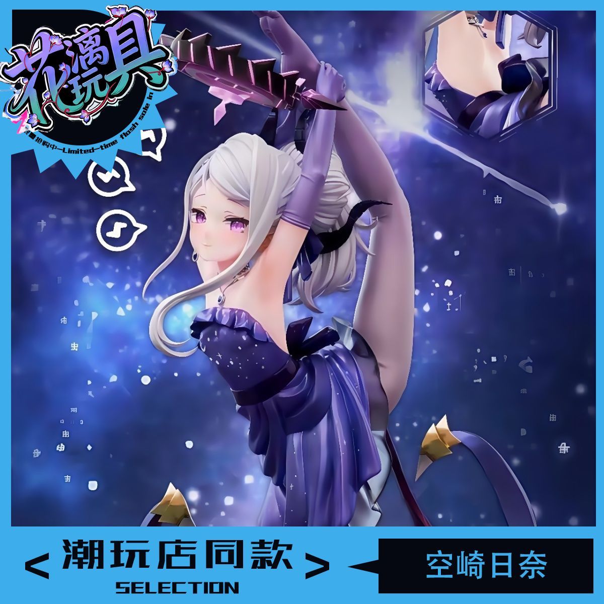 Anime Figure Blue Archive Sora – Anime Merchandise Figure recenzja i cena