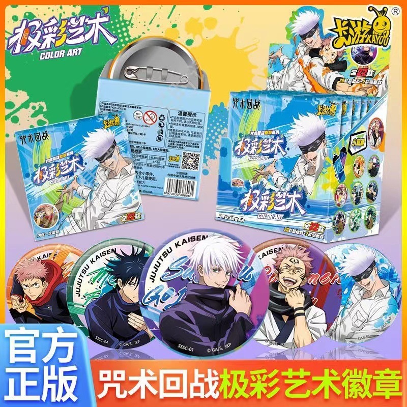 Anime Jujutsu Kaisen Badge Pin – Anime Jujutsu Kaisen Merchandise recenzja i cena