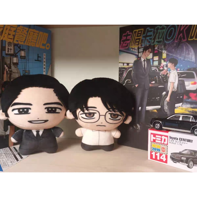 Karaoke Iko! Let's Go Karaoke! – Anime Merchandise recenzja i cena