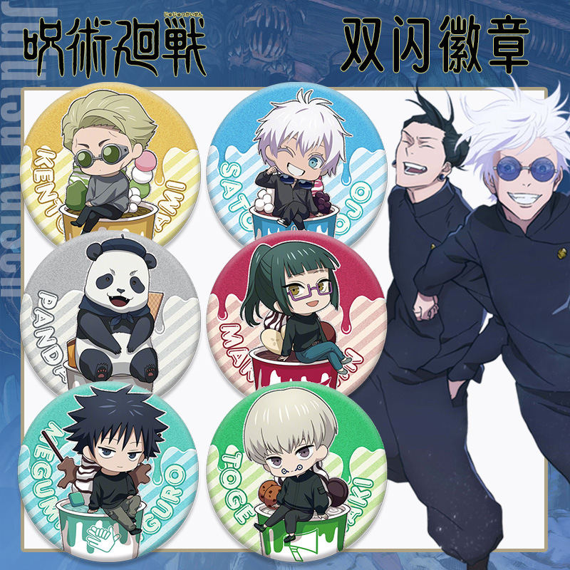 Anime Badge Jujutsu Kaisen Dou – Anime Jujutsu Kaisen Merchandise recenzja i cena