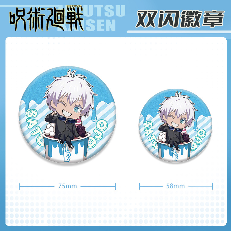 Anime Badge Jujutsu Kaisen Dou – Anime Jujutsu Kaisen Merchandise recenzja i cena