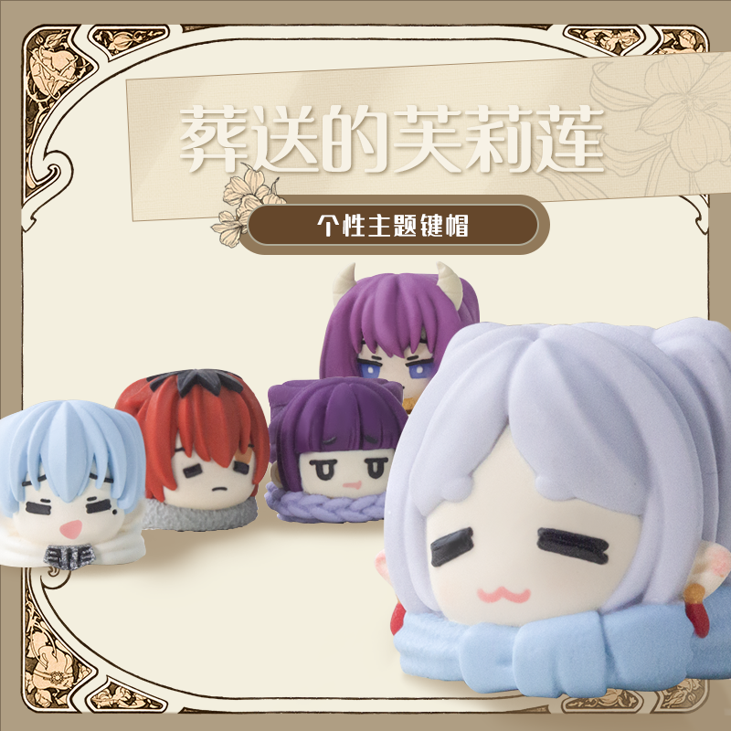 Q Version Frieren: Beyond Jour – Keycap Artisan Anime recenzja i cena