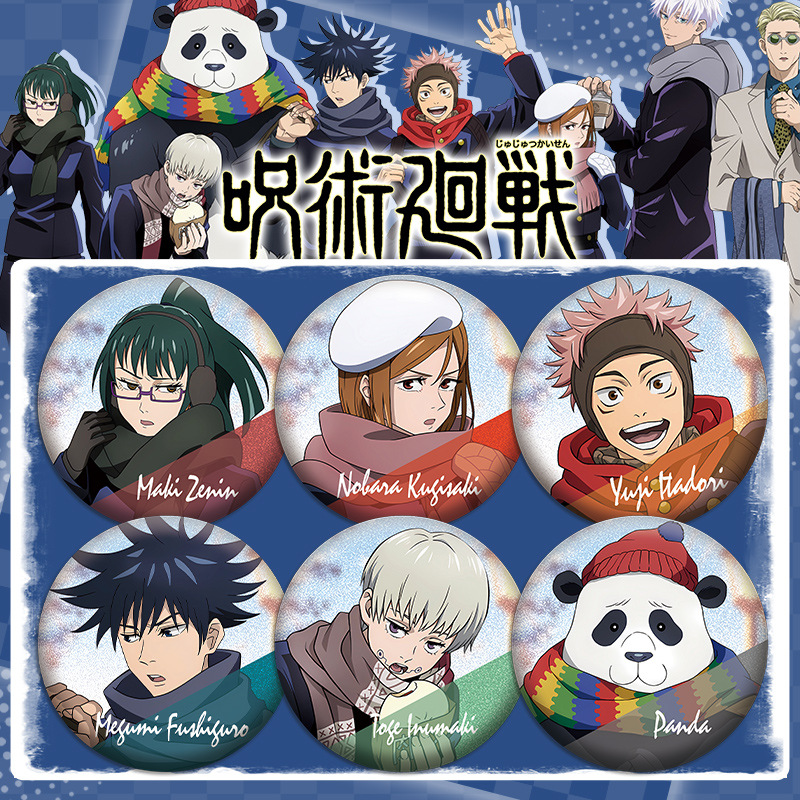 Anime Jujutsu Kaisen Winter Se – Anime Jujutsu Kaisen Merchandise recenzja i cena