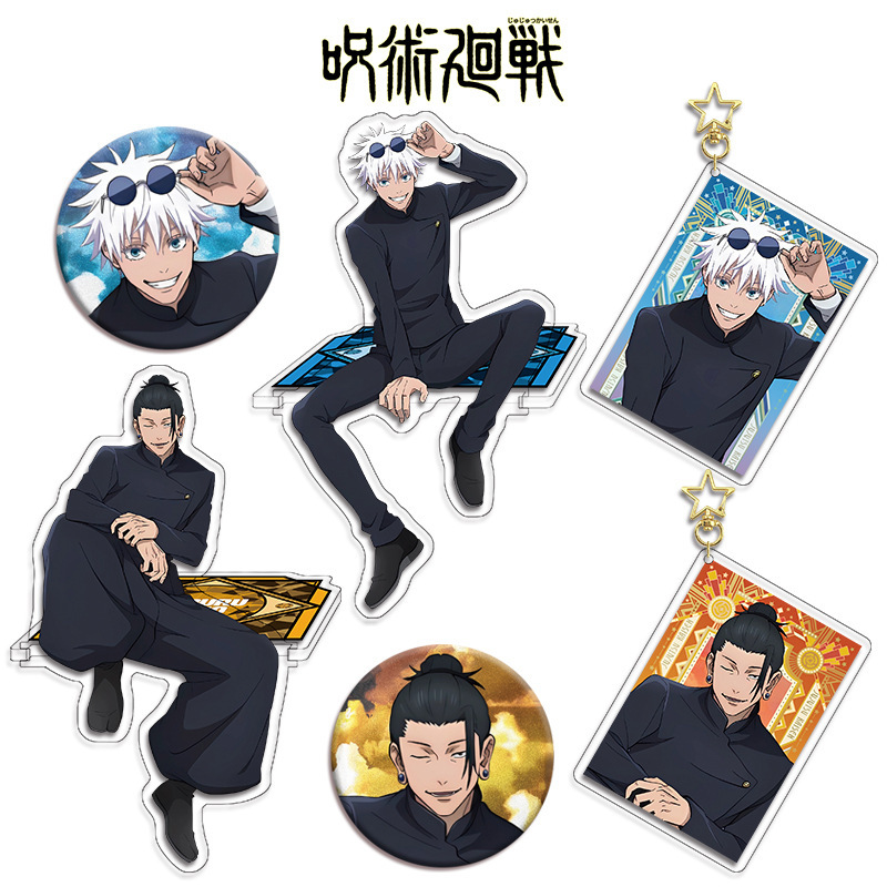 Jujutsu Kaisen Anime Figure Co – Anime Jujutsu Kaisen Merchandise recenzja i cena