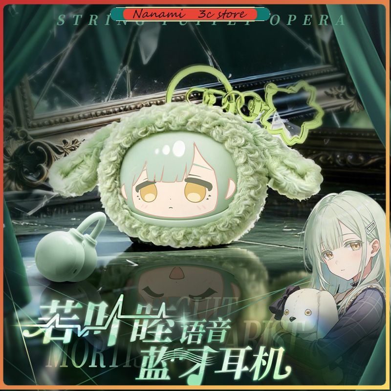 Pre-sale BanG Dream Ave Mujica – Anime Merchandise For Sale recenzja i cena