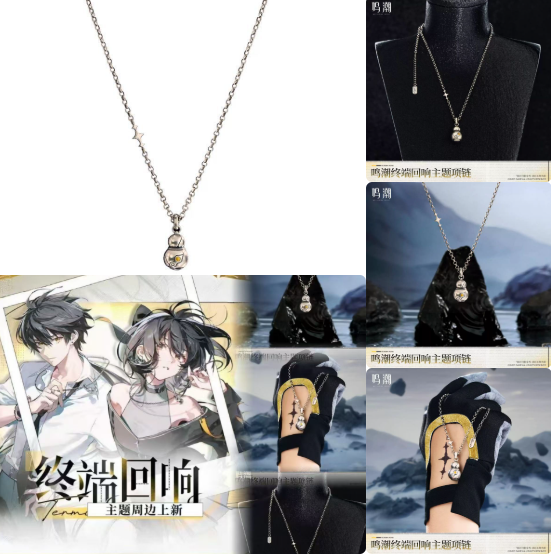 Game Wuthering Waves Wanderer  – Anime Merchandise Figure recenzja i cena