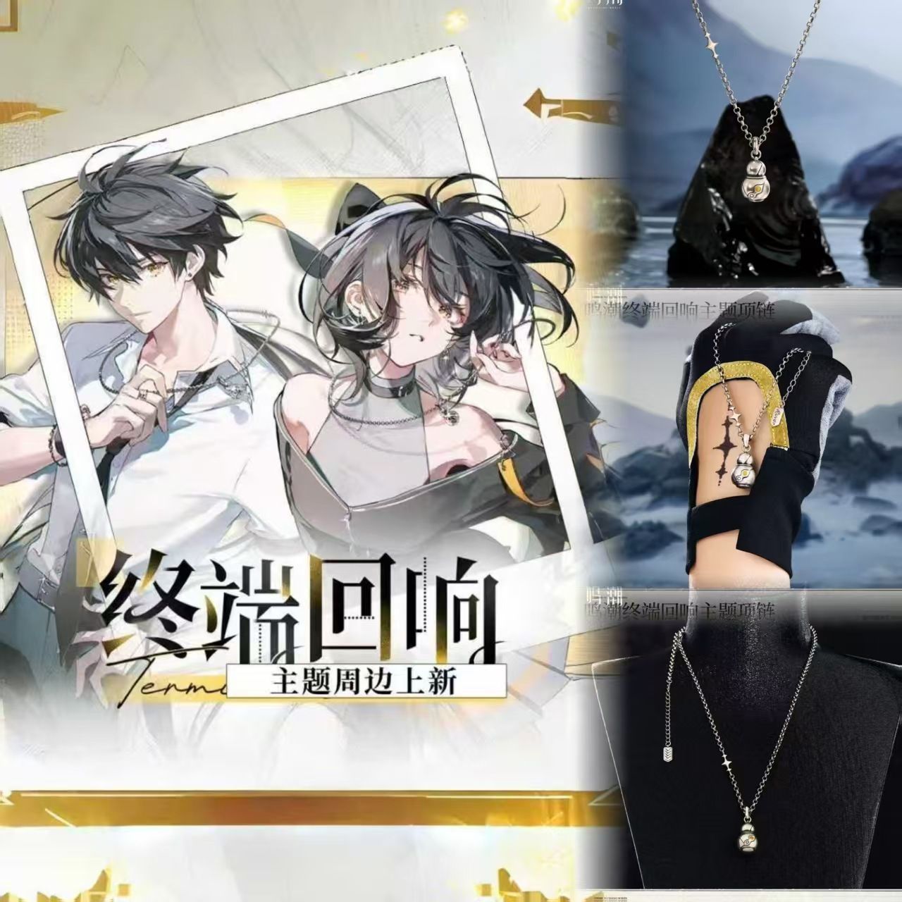 Game Wuthering Waves Wanderer  – Anime Merchandise Figure recenzja i cena