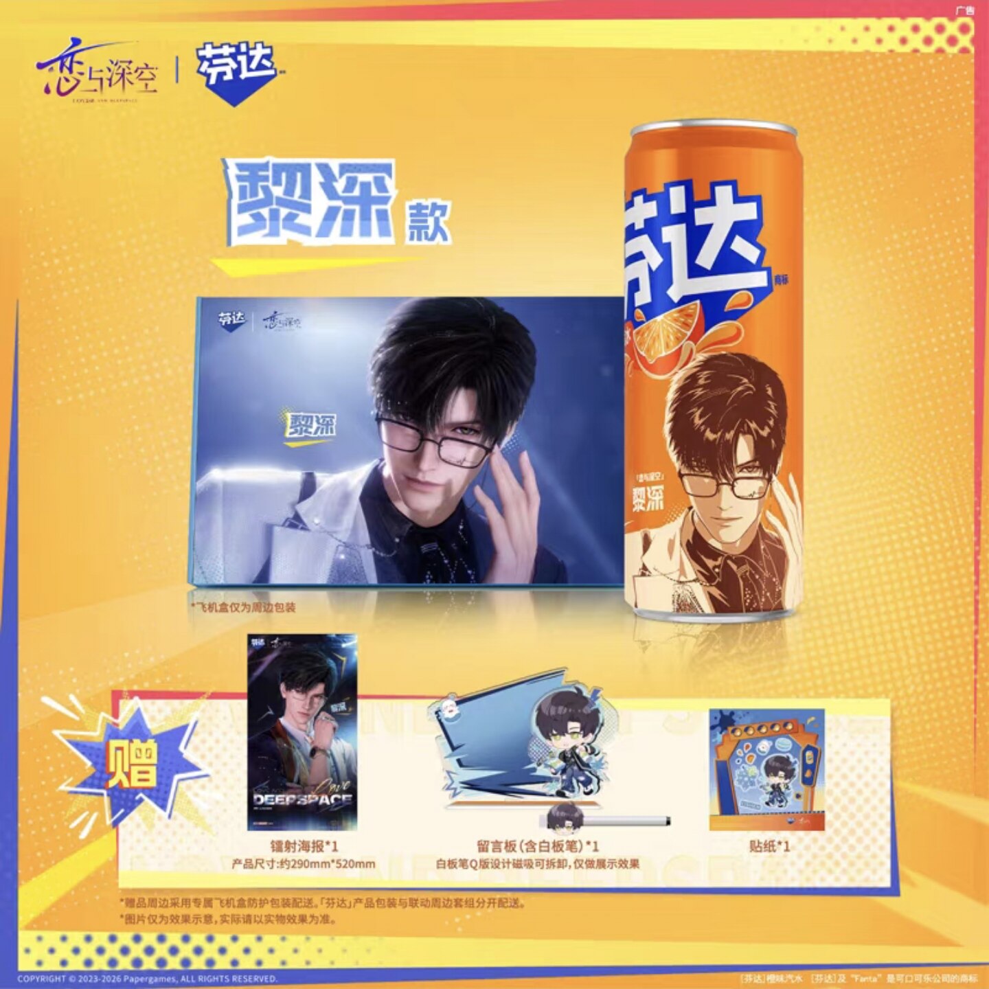 genuine Love and Deepspace Raf – Anime Merchandise Posters recenzja i cena