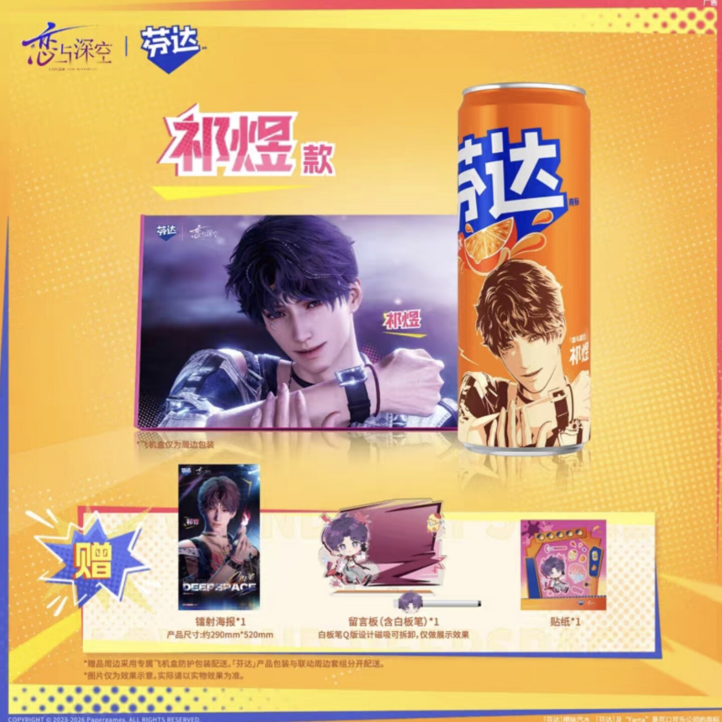 genuine Love and Deepspace Raf – Anime Merchandise Posters recenzja i cena