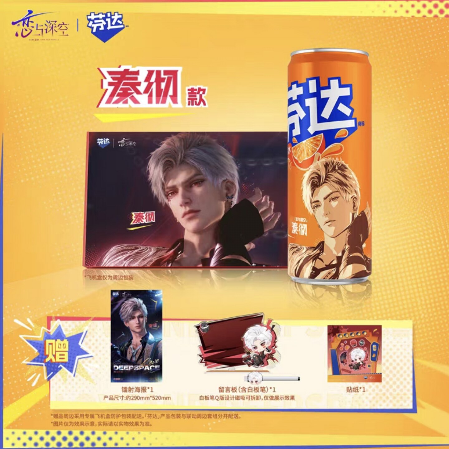 genuine Love and Deepspace Raf – Anime Merchandise Posters recenzja i cena