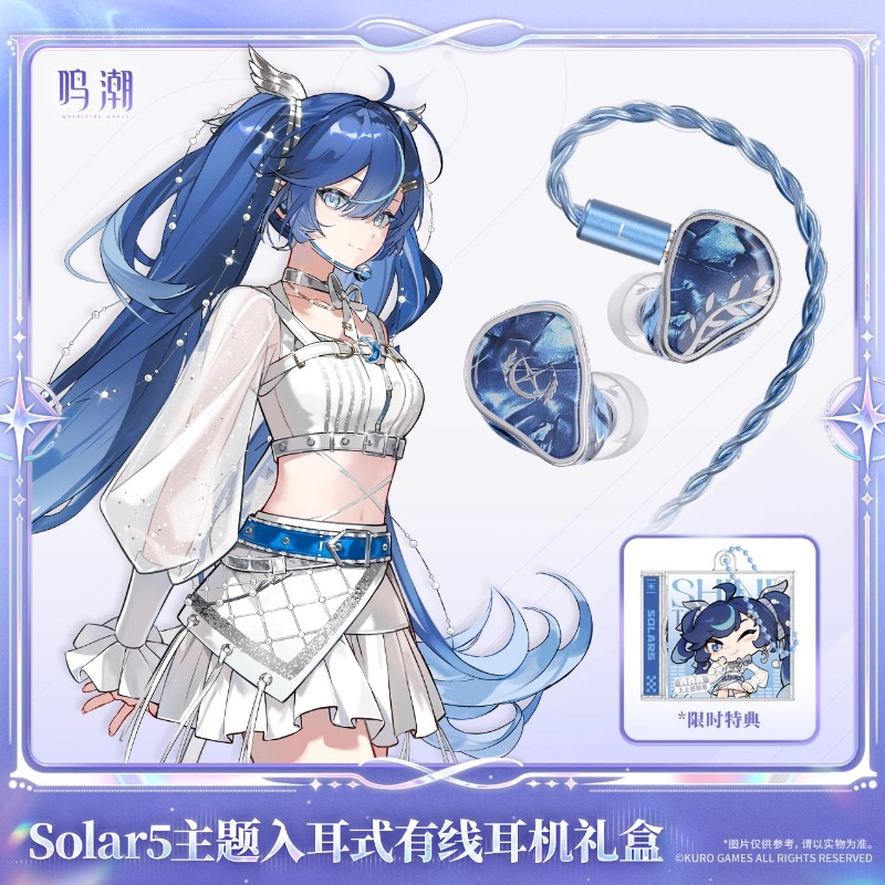 Pre-sale Wuthering Waves Solar – Anime Merchandise recenzja i cena