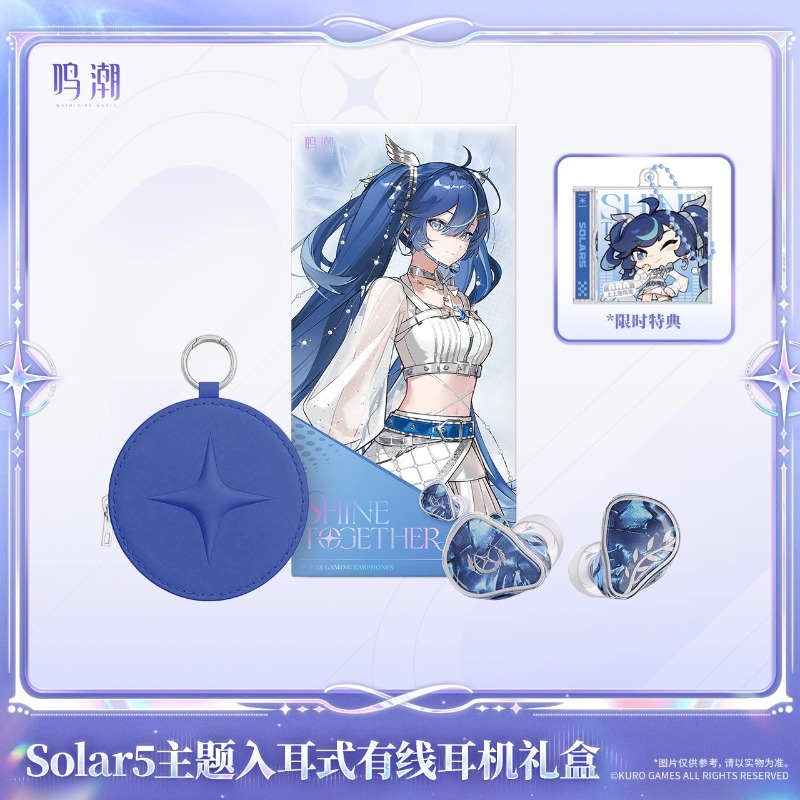 Pre-sale Wuthering Waves Solar – Anime Merchandise recenzja i cena