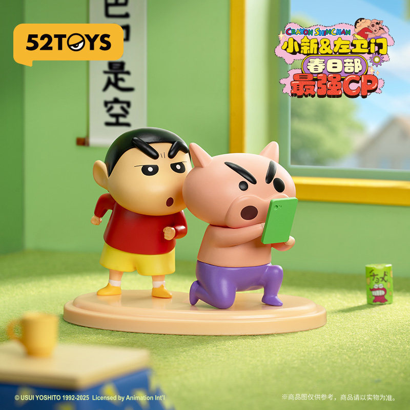 52TOYS Crayon Shinchan Left Gu – Gate Anime Merchandise recenzja i cena