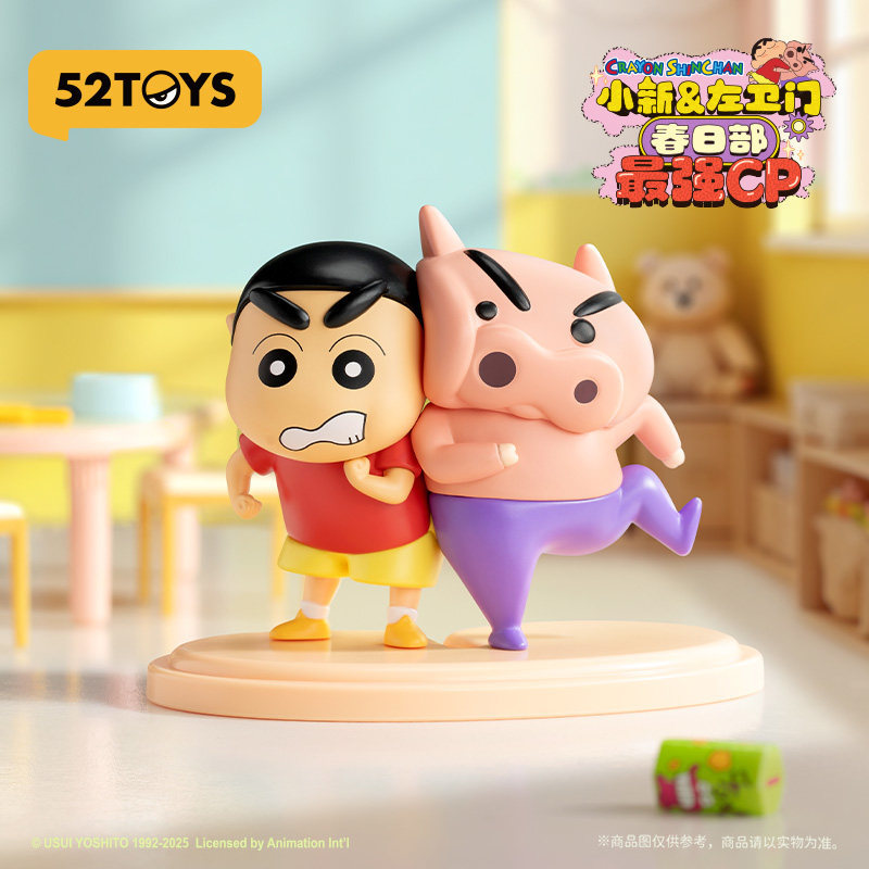 52TOYS Crayon Shinchan Left Gu – Gate Anime Merchandise recenzja i cena