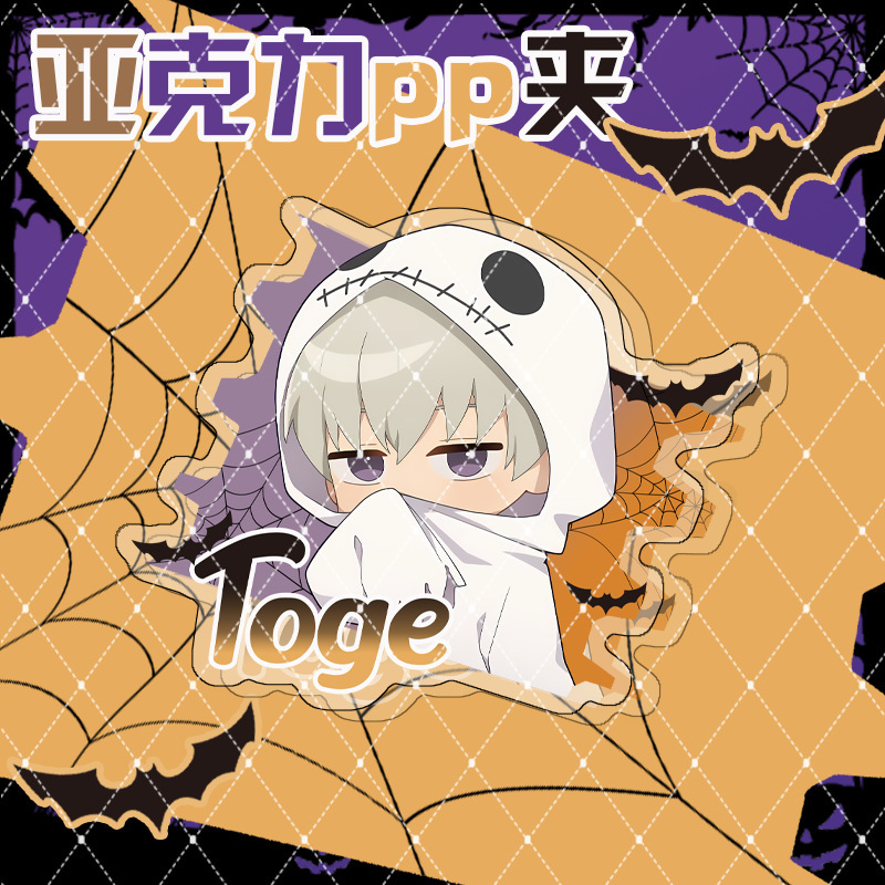 Jujutsu Kaisen Halloween Serie – Anime Jujutsu Kaisen Merchandise recenzja i cena