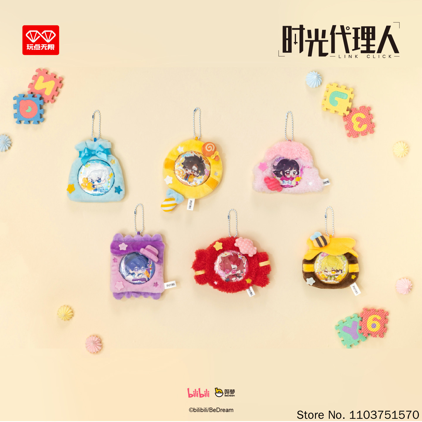 Bear Party Toy Original Myster – Anime Merchandise Sales recenzja i cena