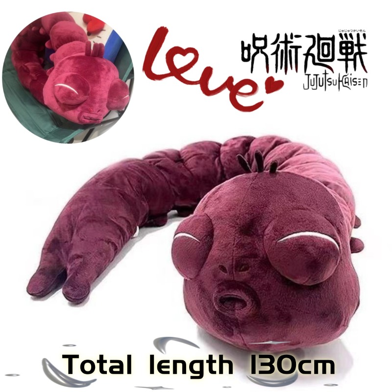 Anime Jujutsu Kaisen Plush Dol – Anime Jujutsu Kaisen Merchandise recenzja i cena