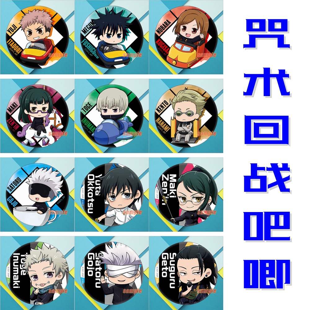 Anime Merchandise Jujutsu Kais – Japanese Anime Merchandise Wholesale recenzja i cena