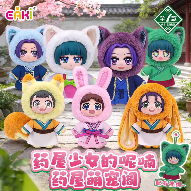 EAKI Genuine The Apothecary Di – Anime Merchandise For Sale recenzja i cena