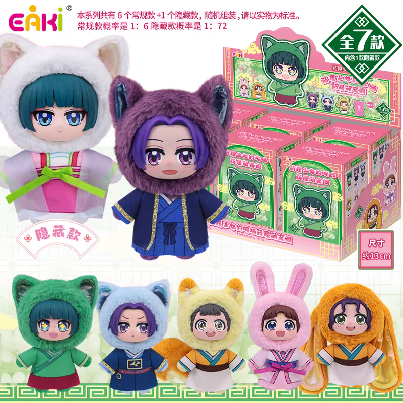 EAKI Genuine The Apothecary Di – Anime Merchandise For Sale recenzja i cena