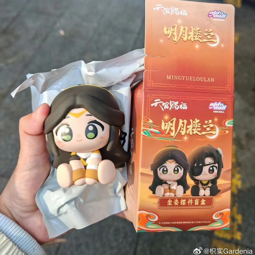 Genuine Anime Tian Guan Ci Fu  – Anime Merchandise For Sale recenzja i cena