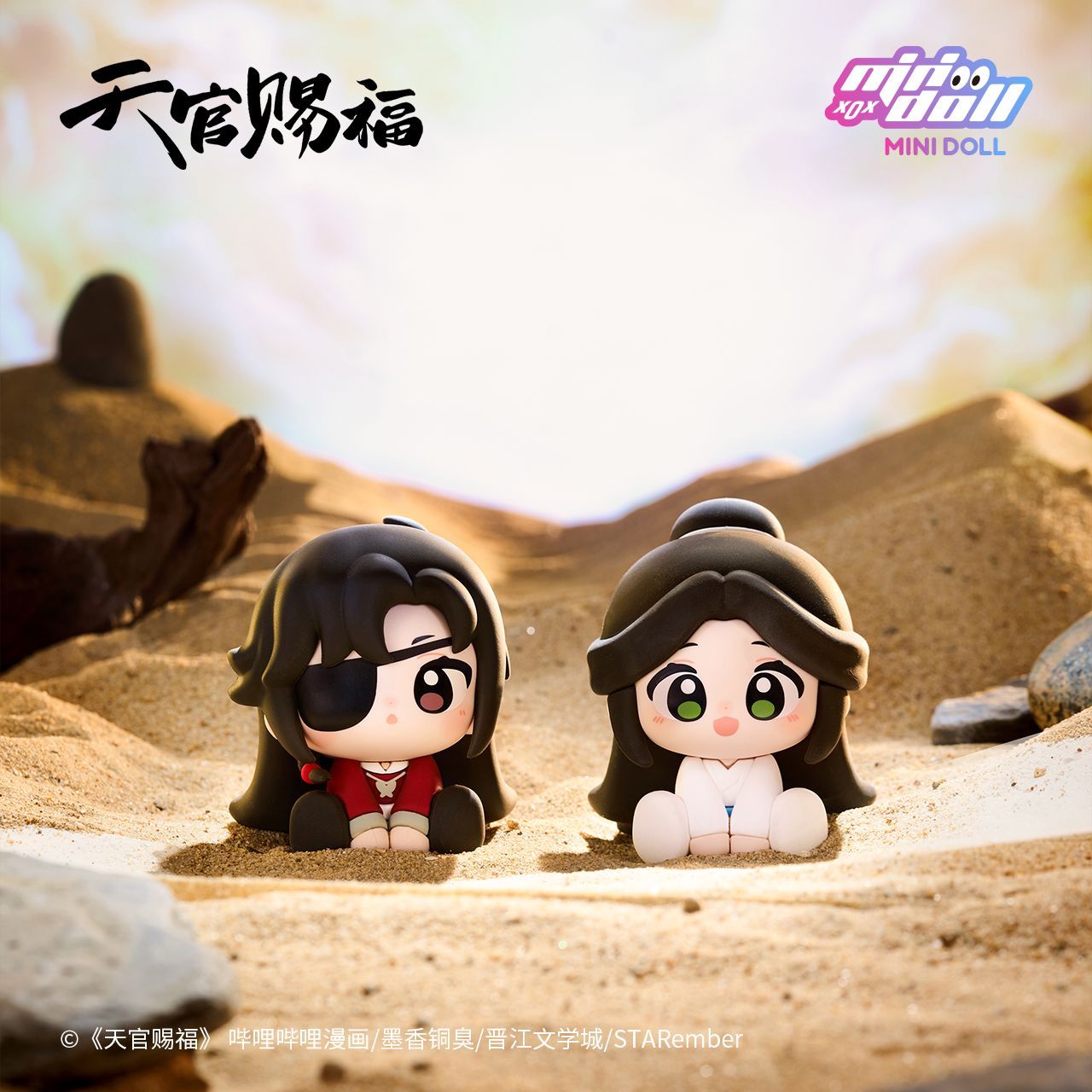 Genuine Anime Tian Guan Ci Fu  – Anime Merchandise For Sale recenzja i cena