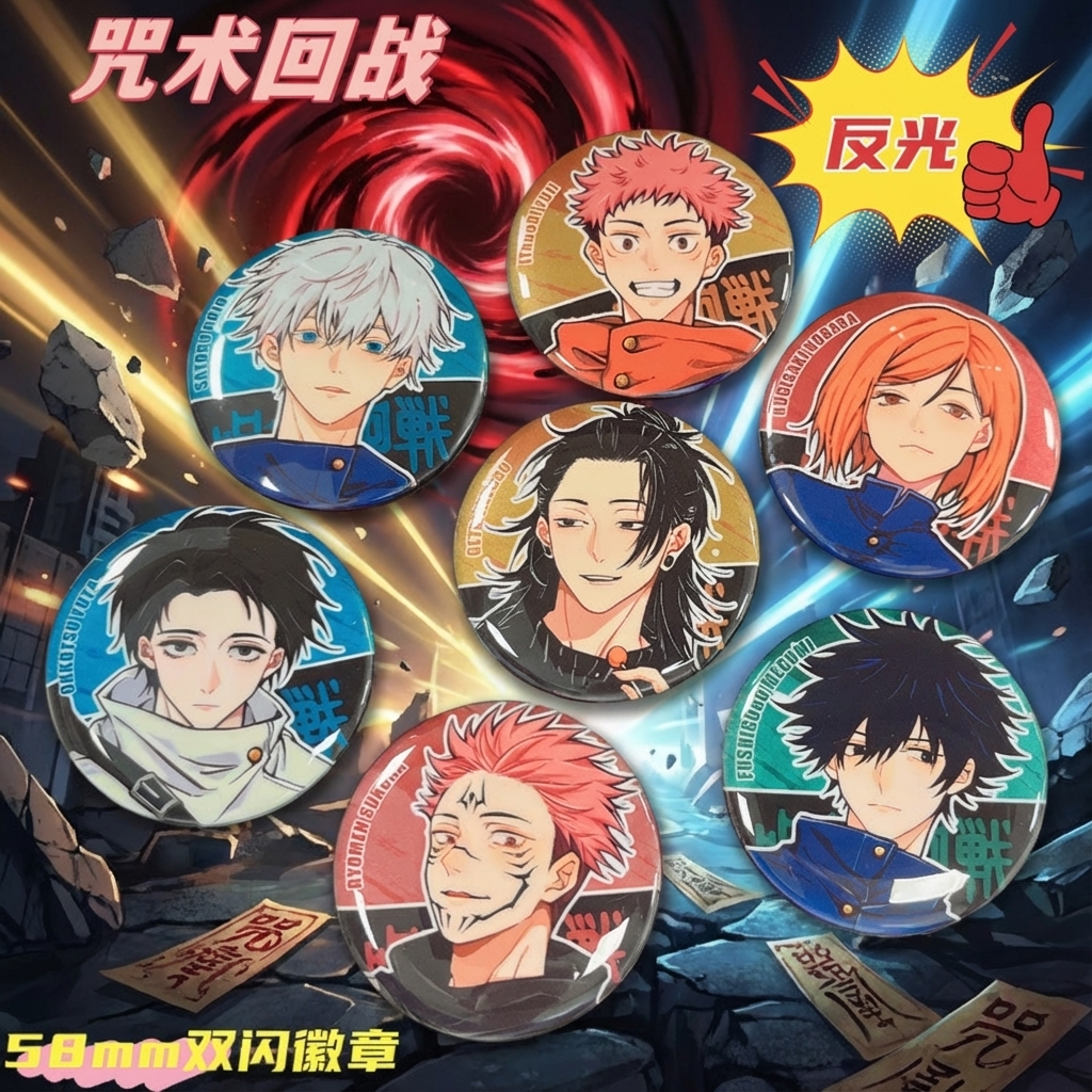 Anime Jujutsu Kaisen Merchandi – Anime Jujutsu Kaisen Merchandise recenzja i cena