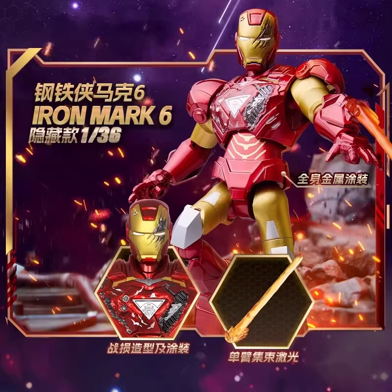 Original Blokees Marvel Infini – Anime Merchandise For Sale recenzja i cena