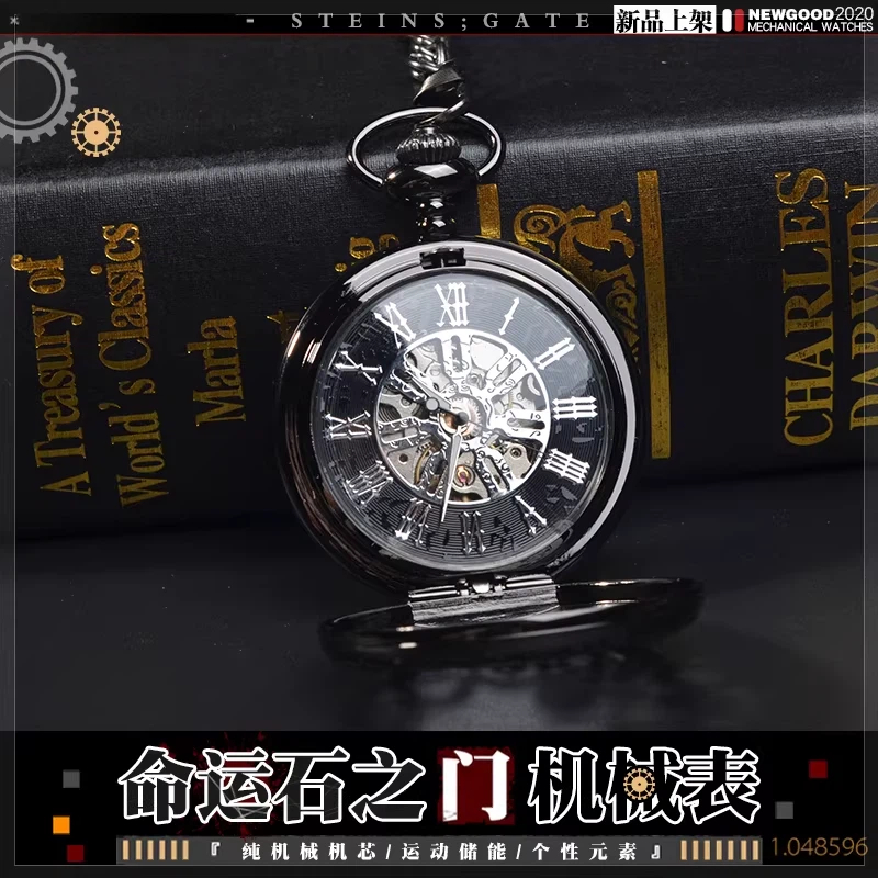Steins Gate Merchandise Kurisu – Gate Anime Merchandise recenzja i cena