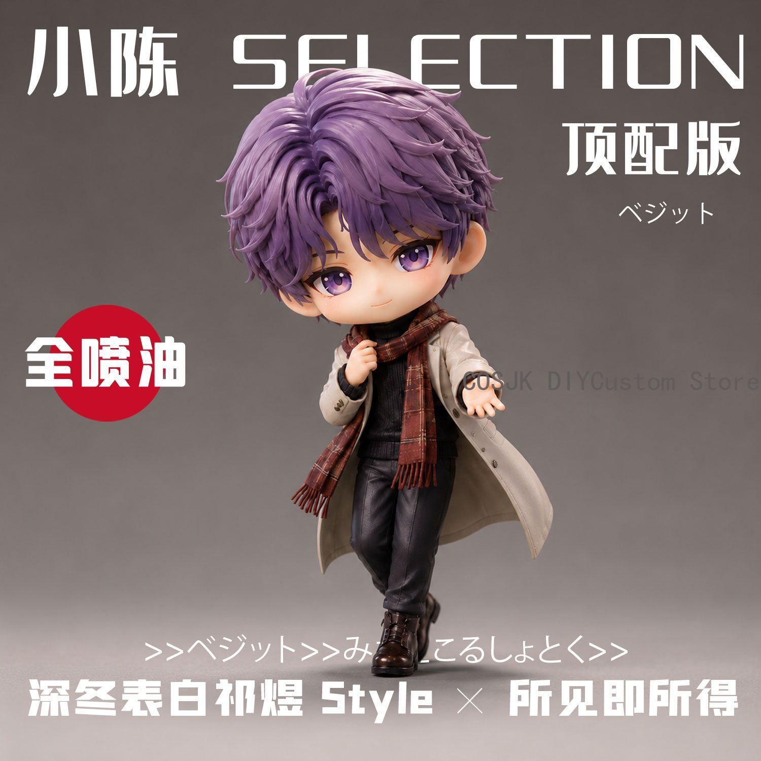 Anime Figure Love and Deepspac – Anime Merchandise Figure recenzja i cena