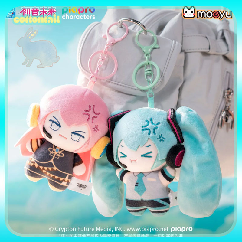 Original Hatsune Miku Puffed-U – Anime Merchandise Sales recenzja i cena