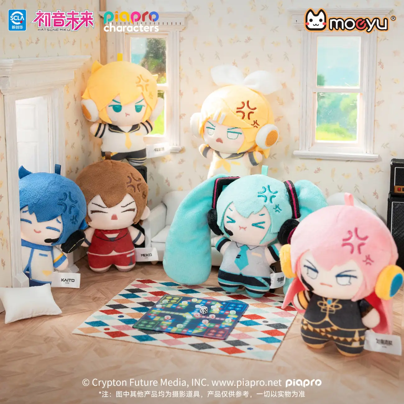 Original Hatsune Miku Puffed-U – Anime Merchandise Sales recenzja i cena