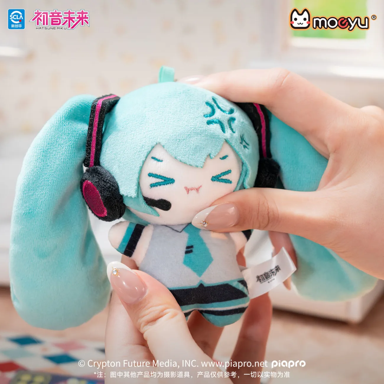 Original Hatsune Miku Puffed-U – Anime Merchandise Sales recenzja i cena